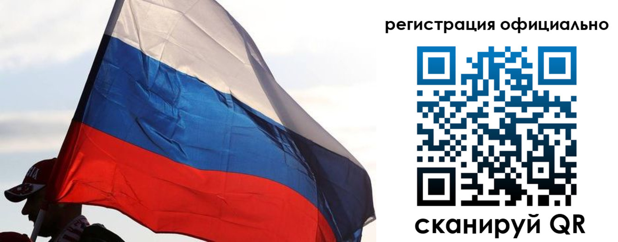 пропишу в квартире в Благовещенске
